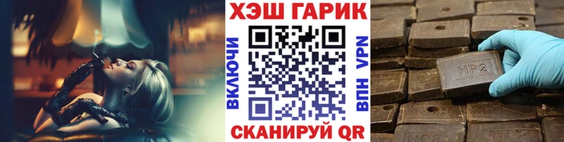 Купить Амфетамин  СОЛЬ  Меф мяу мяу  Конопля  ГАШ  Всеволожск