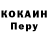 Альфа ПВП кристаллы Telman Azimov