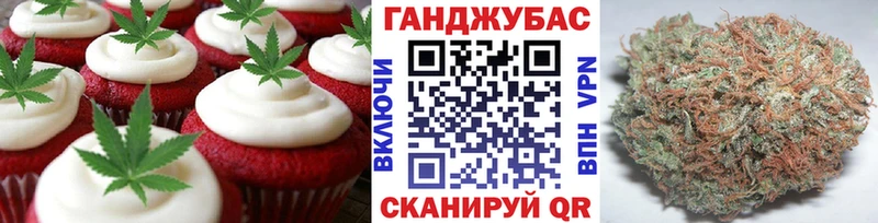 Canna-Cookies марихуана  Купить где  Всеволожск 