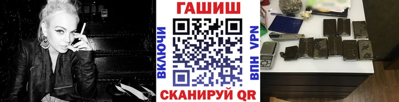 Купить где Всеволожск Гашиш 40% ТГК