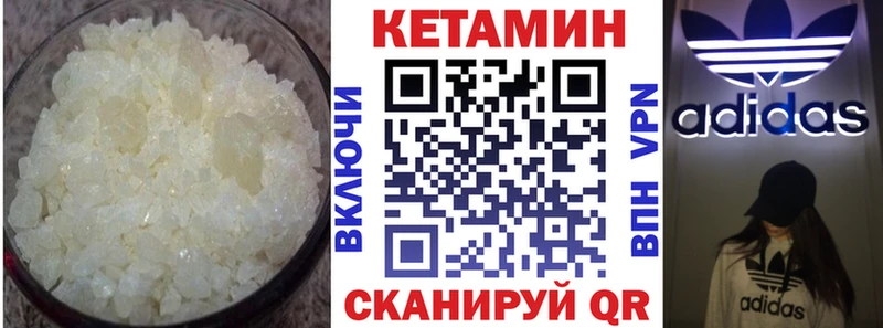 Кетамин ketamine  Купить где  Всеволожск 