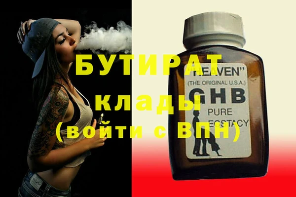 сатива Богородицк