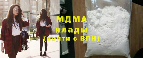 mdma Богданович