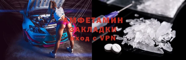 сатива Богородицк