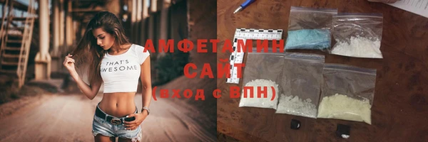 сатива Богородицк