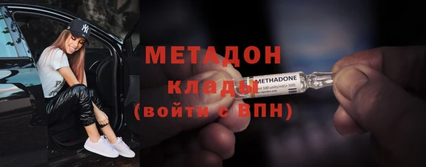 дурь Богородск