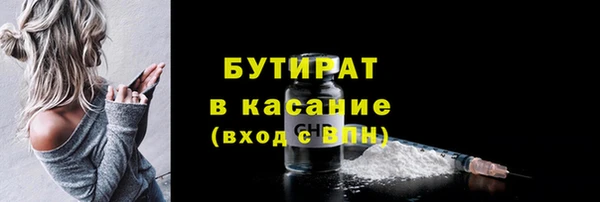 сатива Богородицк