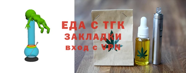 дурь Богородск