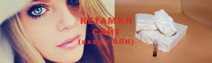 сатива Богородицк