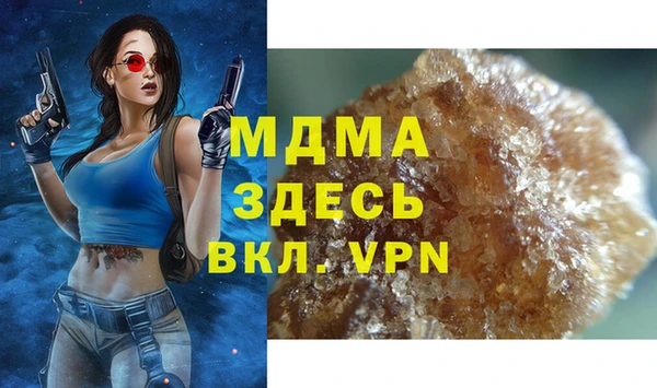 сатива Богородицк