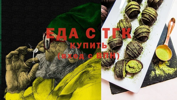 дурь Богородск