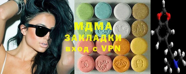 сатива Богородицк