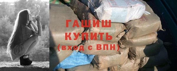 сатива Богородицк