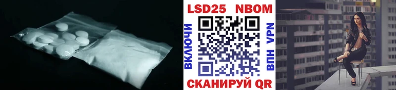 Лсд 25 экстази ecstasy  Купить  Всеволожск 