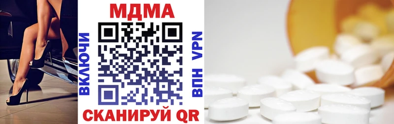 Купить  Всеволожск  MDMA VHQ 
