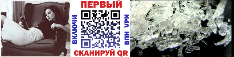 МЕТАМФЕТАМИН пудра  Купить  Всеволожск 