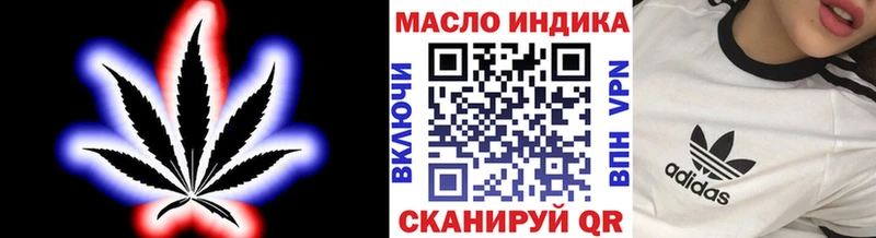 Купить где  Всеволожск  ТГК гашишное масло 