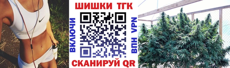 Купить закладки  Всеволожск  Шишки марихуана марихуана 